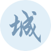城市綜合管理局.png